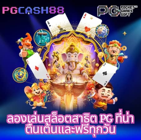 เว็บหวยรวย